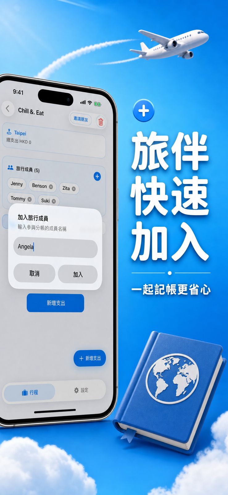 Omu Screens app launch kit example