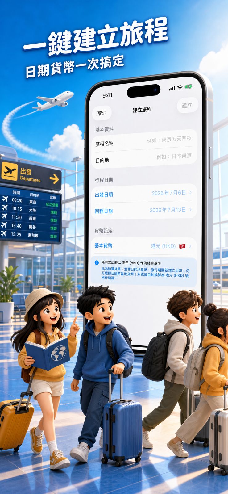 Google Play store screenshot designed with Omu Screens