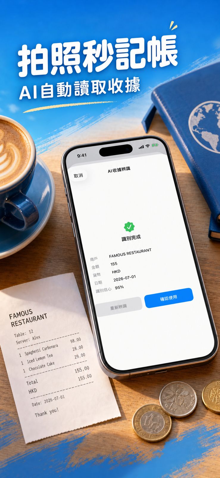 Product Hunt launch image built with Omu Screens