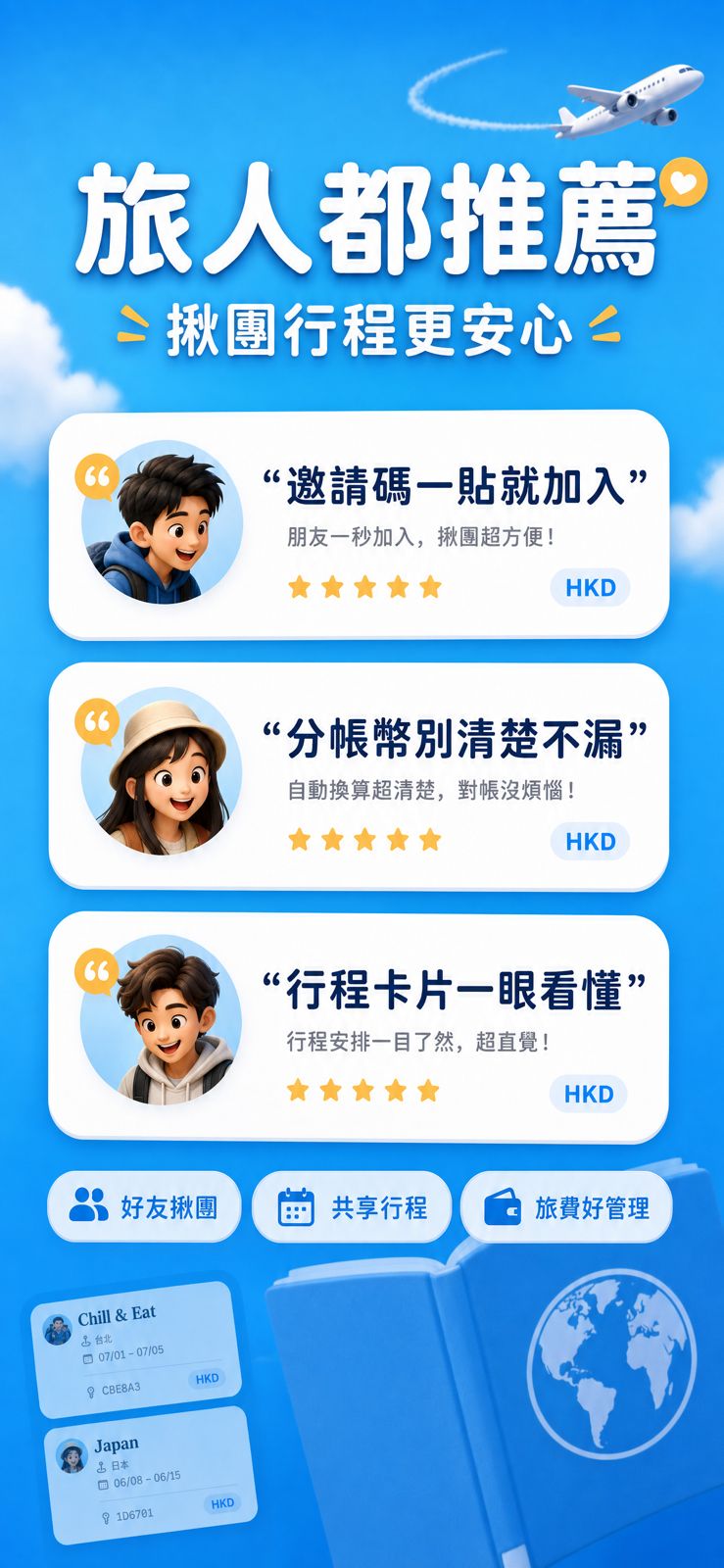 Omu Screens app launch kit example