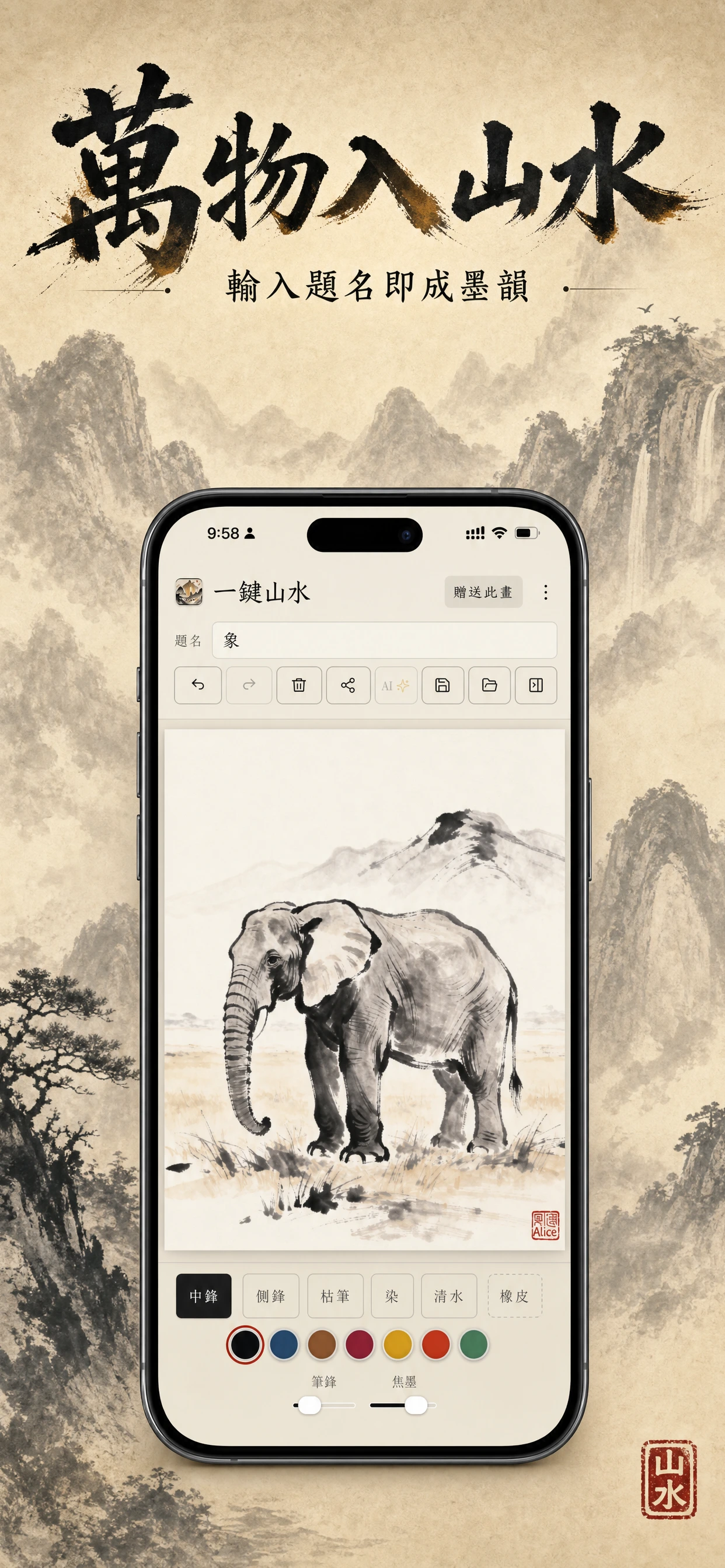Product Hunt launch image built with Omu Screens