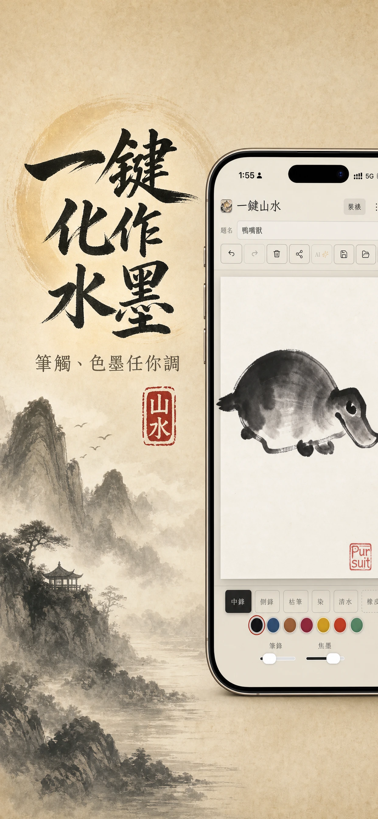 Omu Screens app launch kit example