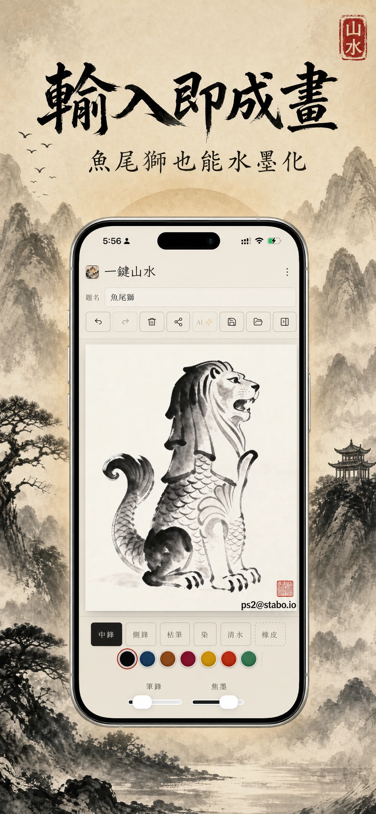 Google Play store screenshot designed with Omu Screens