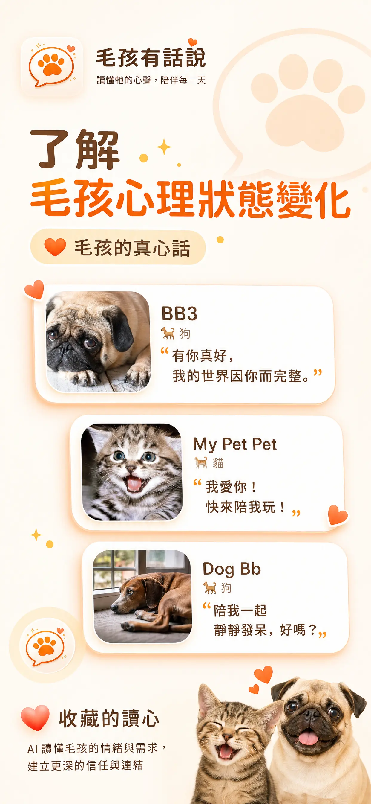 Product Hunt launch image built with Omu Screens